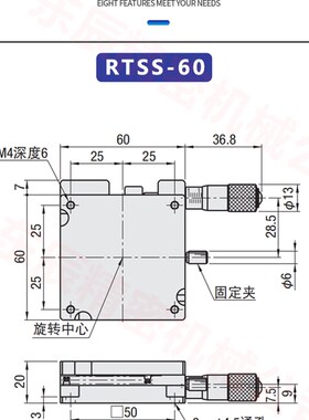 r旋转滑台精密方型磨合安装中精度千分尺粗调位移台微调RTSS40/60