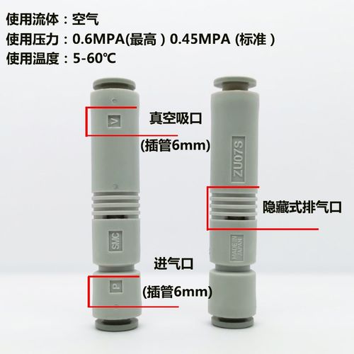 原装正品全新特价真空发生器ZU05S ZU05L ZU07S ZU07L