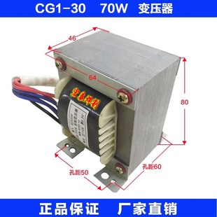 30切割机 110v 半自动火焰切割机配件 华威通用 70VA 变压器 CG1