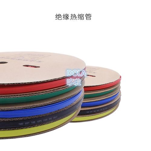 热缩管绝缘电线保护收缩套管1/2/3/4/5/6/8/10~70mm红蓝绿黄黑色
