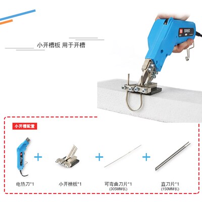 肯迪电热刀泡沫热切刀珍珠绵挤塑板开槽器大型雕刻泡沫热切割工具