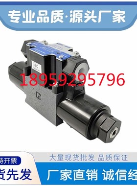DG4SM-3-2A-P7-H-56/52东京计器TOKIMEC电磁阀DG4V-3-2C 6C 8C 2N