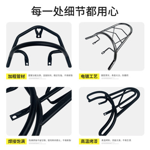 小龟王后货架金龟王电动车后尾翼爱玛雅迪电摩尾箱支架摩托车配件