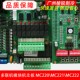 麦克维尔MAC230 WGZB1.4主板 222 210D模块机MDS多联机MC220 221