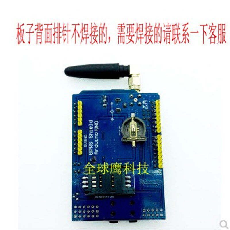 SIM900模块4频\开发板\GSM\GPRS\短信\无线数据超TC35i