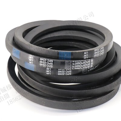 劲力达三角带高速窄V带PSC1700 SPC1790 SPC1800 SPC1830 SPC2000