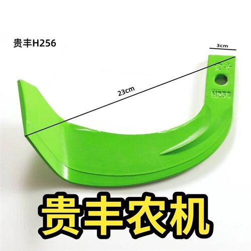 德国进口旋耕机刀片225/245/265型激光加宽加重耙齿抗断抗弯耐磨