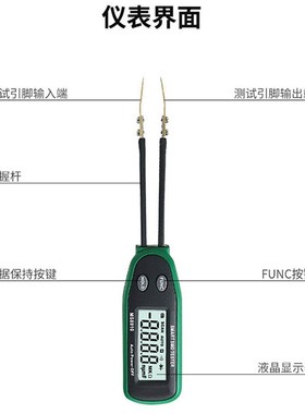 MS8910贴片元件测试夹便携电桥高精度数字电阻二极管电容通断