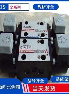 Atos叠加式节流阀 原装阿托斯叠加式节流阀 LIQZO-TE-322L4/Q 74