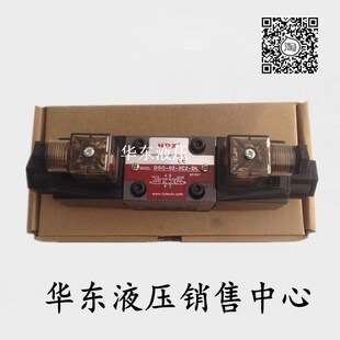 3C2 3C4 3C60 DC24V 海德信HDX电磁换向阀DSG AC220V