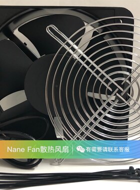 包邮20CM轴流风机 20060 220V 65W 20厘米 机箱机柜风扇 散热风扇