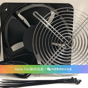 20060 220V 65W 机箱机柜风扇 20CM轴流风机 20厘米 散热风扇 包邮