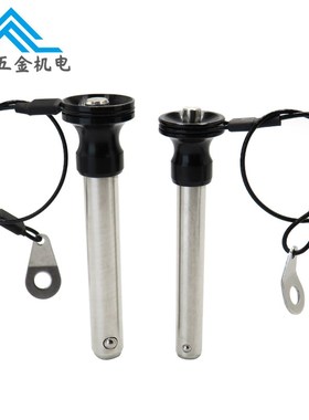 快卸销BLP直径5/6/8/10/12/16球头锁紧销按钮拉拔弹簧安全定位销