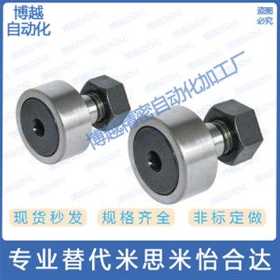 凸轮轴承随动器怡合达型BPC02-d10A-d12A-d20A-d24A-d30A-d30B-PP