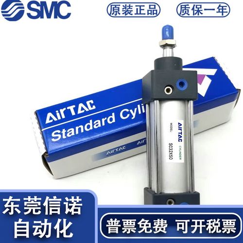 气动气缸SC32/40/50/63/80/100/125*50X75X125X300-400*900S大全