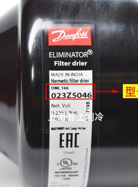 原装丹佛斯干燥过滤器 制冷 DCLDML164S/166 023Z5067/5046/5032