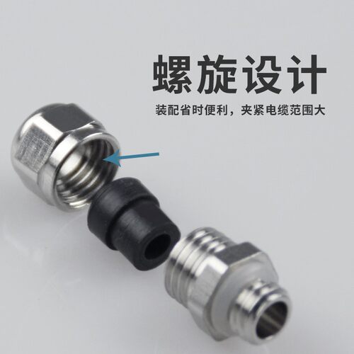 德制PG7-PG63金属黄铜镀镍电缆防水接头密封固定头螺旋葛兰头索