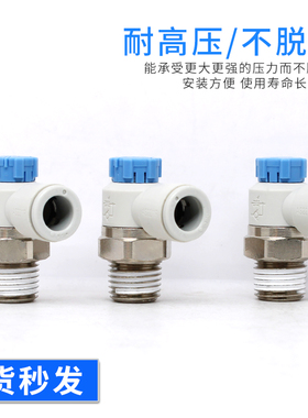 原装正品节流阀AS1211F/2211F/3211F/-M5/01/02/03/04-06/08/10SA