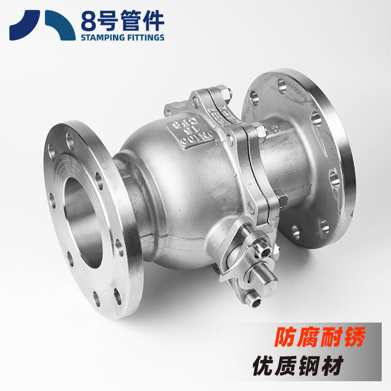 8号304不锈钢法兰球阀手动Q41F-16P高温蒸汽阀门开关dn65 80 100