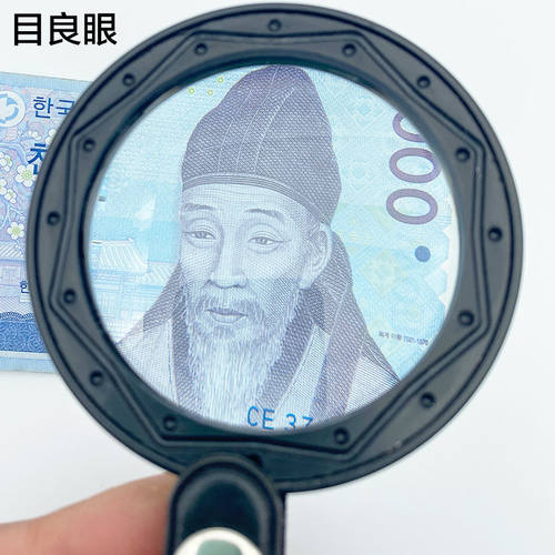 高清放大镜100高倍老人阅读大口径便携式折叠式儿童学生小巧