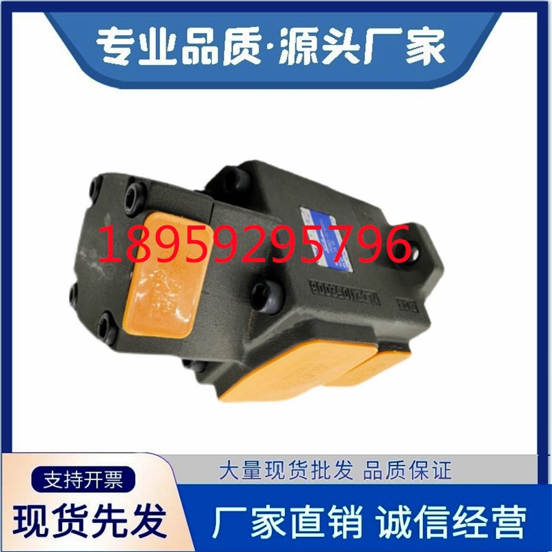 PV2R21 PV2R23 12 PVL12-17/47/59/19/28/94/65-F-1RUA双联叶片泵