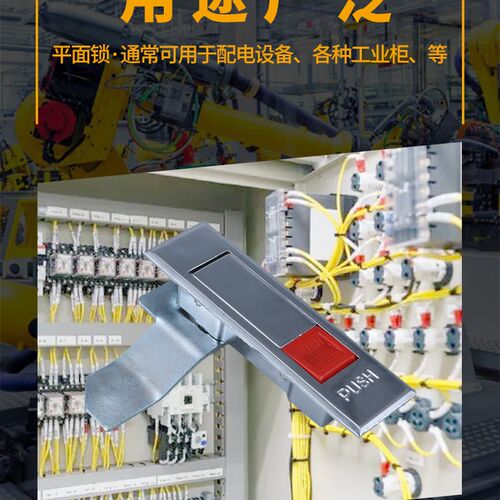 MS509-1-2平面锁 控制柜门锁 开关柜消防柜平面锁MS603 2配电箱锁