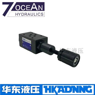 L台湾MGV 10七洋7OCEAN减压阀MGV MGV