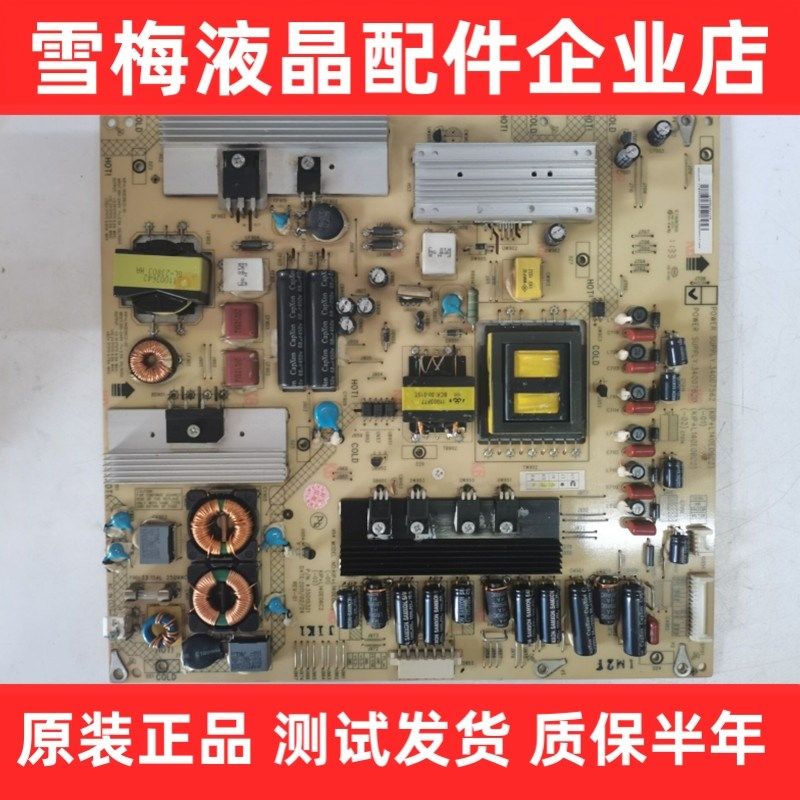 原装康佳LED42MS92DC 34007620 34007562 KIP+L140E06C2-01电源板