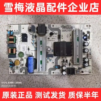 原装海尔55K71电视机电源板 0090729198D SHG5501T-107E