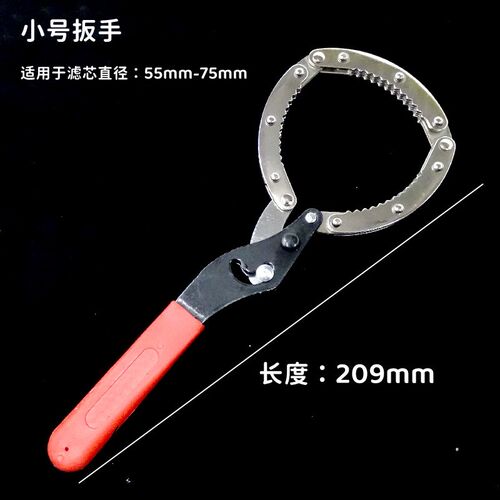 机油滤芯扳手拆装工具机油格拆卸拷式滤清器专用防滑扳手中号小号