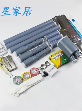 WLS-10 15/3.1三芯冷缩交联电缆附件终端头10KV户外电缆终端