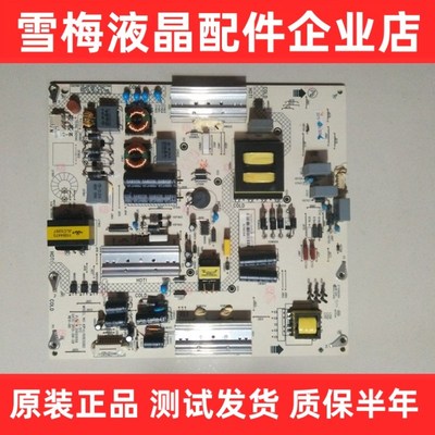 康佳LED65R6200U A65U电源板35021056  34013472  KIP+L150E02B2