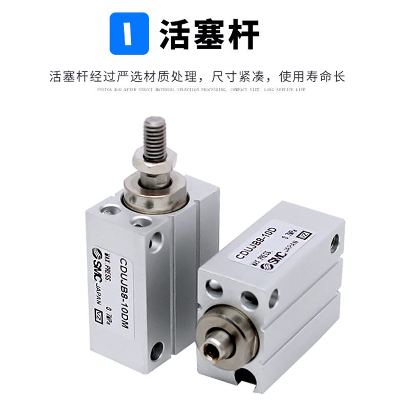 全新原装气缸CDUJB6/8/10*4D/8D/10D/15D/20D/25D/30D-DM