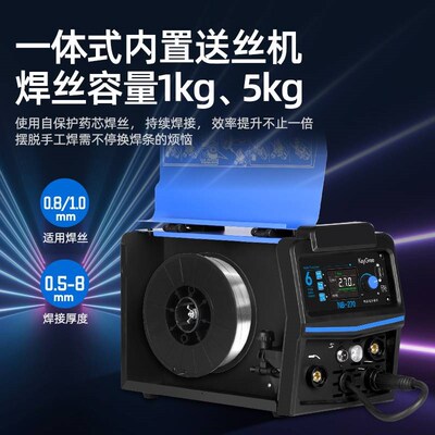 凯格瑞无气二保焊机一体电焊机家用小型220v380v不锈钢工业级两用