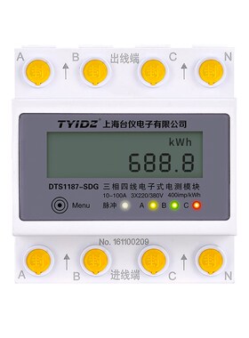 台仪三相四线电表380V三相电表电子式智能导轨三项互感器电表工业