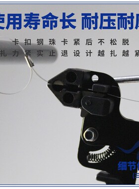 【厂家直销】G型扣自锁304钢材质8*150不锈钢扎带 金属扎