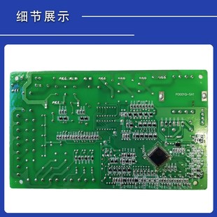 电脑板 H7B00512A 全新海信日立中央空调RAS 72HNQ主板H7D01068E