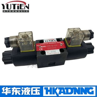 3C6 3C4 2B2 DSW 2D2台湾原装 3C2油田YUTIEN电磁阀DSW 3C3