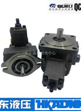 秦川机床QCIST液压油泵VVP20B-35/VVP30B-70/VVP40B-20变量叶片泵