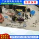 26Q1 .D.01美 KFR 空调主控板电路板天扬星风管机原装 新
