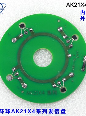 烟台环球发信盘AK3080X6-/AK21240X4A/AK21X4系列数控刀架发讯盘