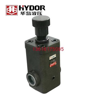 10B 25B 上海华岛液压溢流阀Y 63B 100