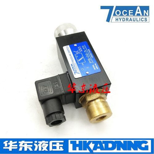 台湾七洋7OCEAN液压开关PS-02-1/2/3-10/15压力继电器