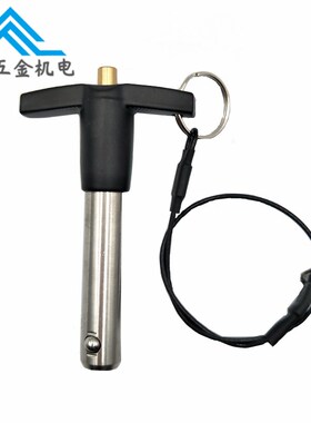 T型顶出式手柄快卸销MS17985球头锁紧销ZAA11快锁插销5/6/8/10/12