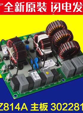 适用格力空调 多联机滤波板 30228111 WZ814A 电路板 GRZW81-F1