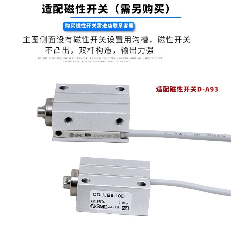 小型自由安装气缸CUJB/CDUJB16/20/*5D/10D/15-25D/30D/D内牙带磁