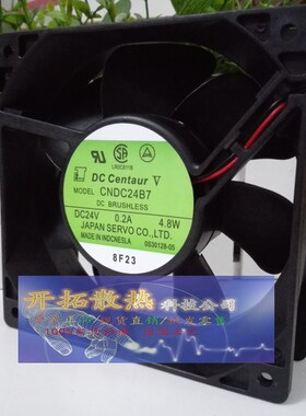 CNDC24B7 DC24V 0.32A 7W 原装日本精工伺服120*120*38轴流风扇