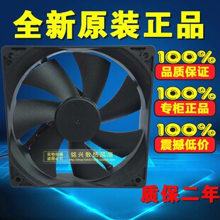 12025 变频器风扇 FSY12B24H 0.25A 静音风扇 24V FONSONING