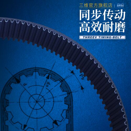 HTD捷豹STD激光雕刻S2M型144/146/148绗缝缝纫机线切割2GT同步带