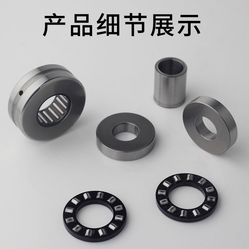 机床组合推力滚针轴承套装ZARN1545TN/P4 2052 3570TN/P4组合轴承